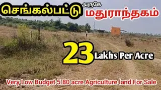 Chengalpattu Nearest LOW Budget Agriculture land For sale