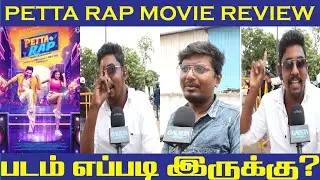 Petta Rap Movie review || Petta Rap Movie public review || Galatta pasanga || Prabhu Deva