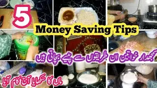 Smartly Save Ur Money With 5 Methods | 5 Stress Free Habits To Improve Life Style |Money Saving Tips