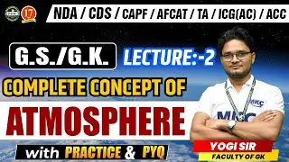 NDA/CDS 1/2024 General Knowledge Live Class | Atmosphere | Lec-2 | NDA/CDS 1/2024 G.K/G.S Exam | MKC