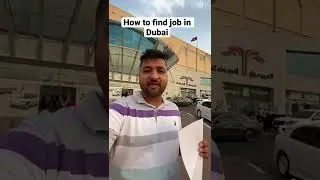 How to find job in mall Dubai