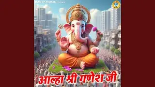 Aalha Shree Ganesh JI