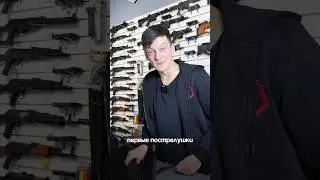 Что взять на первую игру с пневматикой #пневматика #airsoft #airsoftshorts #guns