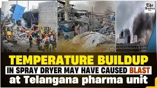 Temperature buildup in spray dryer may have caused blast at Telangana pharma unit