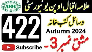 AIOU Code 422 Solved Assignment No.3 | Autumn 2024 | Organizing Library Resources - BA Library Level