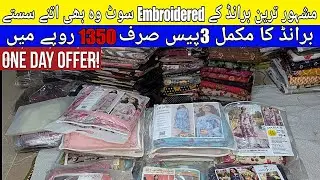 🔥 Branded 3PC Embroidered Lawn Clearance Sale | Gents Suits 1250 Each &ndash; Buy 4 Get 1 Free