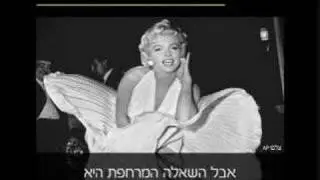 TheMarker - 30 seconds on dollar's low rate commercial