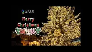🦄心典旅遊 五星好評奧捷行程🦄