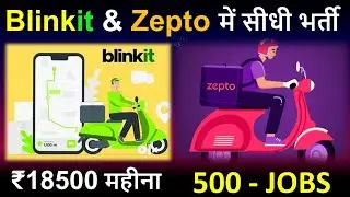 बंपर भर्ती latest job vacancy 2025 | @Privatejob247 new job vacancy 2025 | latest private job 2025