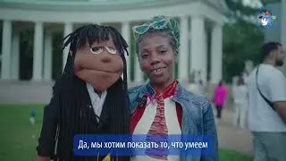Ивонн Тамака Палатема из Замбии. Новое поколение