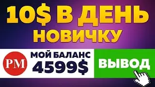 Заработок 200% за 100 часов с Repowe