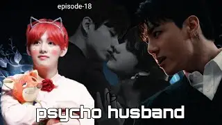 psycho husband😈 episode- 18/ taekook sad moment❤ 🥺🥺