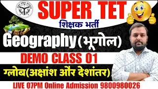UP SUPERTET 2024 |  Geography Latitude & Longitude भूगोल (अक्षांश-देशांतर ) Demo 1 For UP SUPERTET