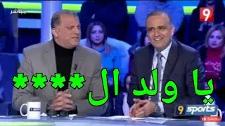 Clash between Wadie Jary and Naceur Bedoui