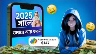 You Won't Believe How Easy it is to Make Money in 2025