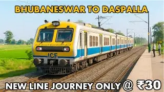 Bhubaneswar to Daspalla @₹30 | MEMU Train Journey on New Railway Line #trending #viralvideo #2025