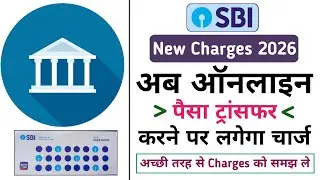 अब Online पैसा ट्रांसफर करने पर Extra Charge लगेगा | SBI IMPS Charges New Update | SBI Charges