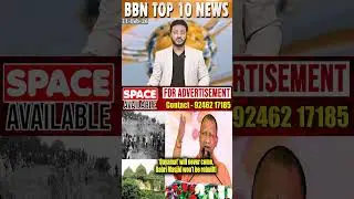 &lsquo;Qayamat&rsquo; will never come, Babri Masjid won&rsquo;t be rebuilt  UP CM Yogi
