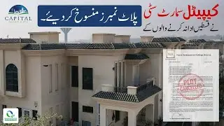 Capital Smart City | Final Notice - No amendments | Qazi Investments