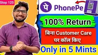 Phonepe Soundbox Return kaise kare / how to deactivate Phonepe Smart Speaker / Without Customer care