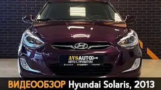 Видеообзор SsangYong Kyron, 2013 / AVS AUTO г. Стерлитамак