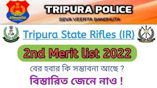 TSR(IR) 2nd Merit list? Joining latter?