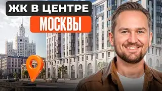 Квартиры, которые ЕЩЕ МОЖНО УРВАТЬ ЗА КОПЕЙКИ! 3 самых ЛУЧШИХ ЖК в Москве в 2025-2026!