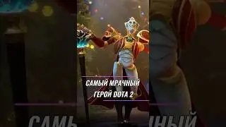 САМЫЙ МРАЧНЫЙ ГЕРОЙ В ДОТЕ | ГЛАВНЫЙ СЕКРЕТ RINGMASTER В DOTA 2 | ИСТОРИЯ РИНГМАСТЕРА В ДОТЕ #dota2