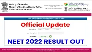 NEET 2022 : NEET Result OUT 2022 | Official Update | NEET Result 2022 | NEET ka result kab aayega