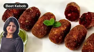 Beetroot Cutlet || Beetroot Tikki || Beetroot Patties || Beet Kebab Recipe || Beetroot Kebab