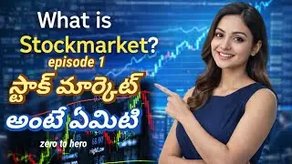 Stock 𝗺𝗮𝗿𝗰𝗸𝗲𝘁  Zero to Hero Cource in Telugu || what is stock market