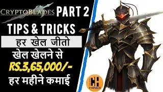 CryptoBlades - Part 2 Tips & Tricks to Win Every Battle & More - Hindi