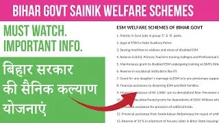 Bihar Govt Sainik Welfare Schemes