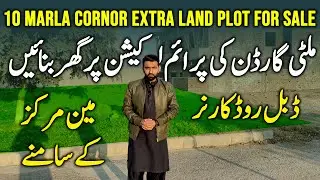 B17 Multi Garden Islamabad | Block F | Extra Land Cornor Plot For Sale in B17 Islamabad