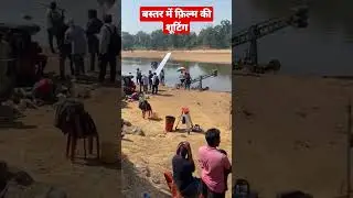 Film shooting at Bastar