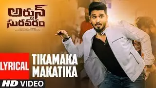 Tikamaka Makatika Lyrical Song - Arjun Suravaram - Nikhil Siddhartha, Lavanya Tripati | Sam C S