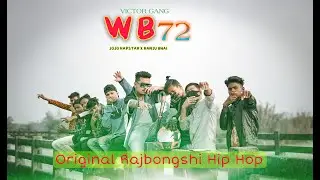WB 72 | JOJO APSTAR feat. RANJU BHAI