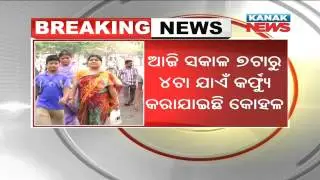 Curfew Relaxed; Naveen To Visit Bhadrak Today