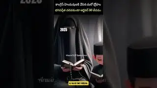 హిందువులను ఎంత అన్యాయం చేశారు  ఈ కాంగ్రెస్ ఆర్టికల్ 30 ప్రకారం #trending #ytshorts #artical30 #cheet
