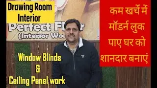 Drawing Room Interior || Modern window blinds || Ceiling work