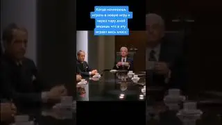 мем
