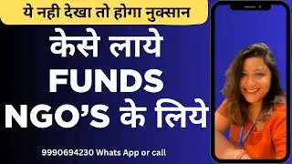 how to attract funds for NGO in India