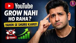 How to grow on YouTube | No views #video 