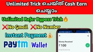 NEW PAYTM CASH EARNING APP MALAYALAM WITH UNLIMITED REFER TRICK || BEST MONEY MAKING APP MALAYALAM