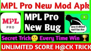 MPL Pro New Mod Apk | MPL FRUIT CUTTER TRICK | MPL NEW GAME TRICK FRUIT CUTTER