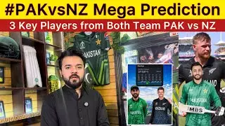 Rain update PAK vs NZ T20 World cup match preview 3 key players from both teams 
