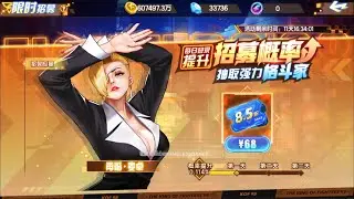 ☘ KOF98UMOL CN Current Situation About New Special Chest Return-Mature (再临&middot;麦卓) - Nemuless❀