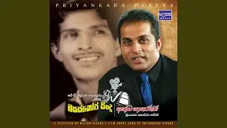 Samanavee Ipadi