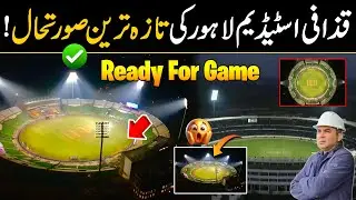 World Class High Speed Modern Lifts 😍 Installed inside Gaddafi Stadium | Champions Trophy 2025