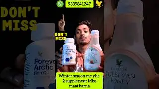 Forever Arctic Sea Omega 3 | Forever Tulsi Van Honey | Forever Living Products #shorts #flp #omega3
